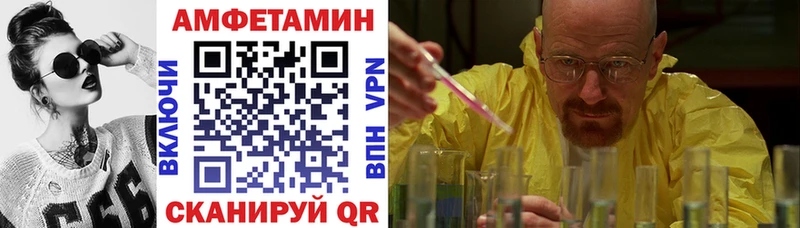 Купить где  Заринск  Amphetamine Premium 