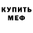 Кетамин VHQ Burya