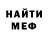 КЕТАМИН VHQ Gena Fedin