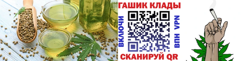 Купить Заринск Canna-Cookies конопля