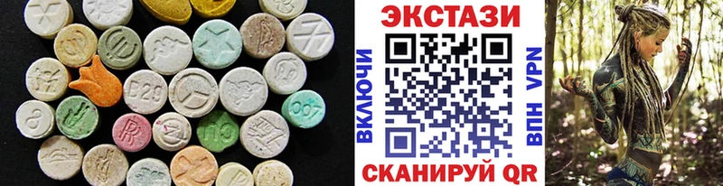 Ecstasy VHQ Купить где Заринск