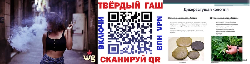 Купить закладки  Заринск  Гашиш Cannabis 