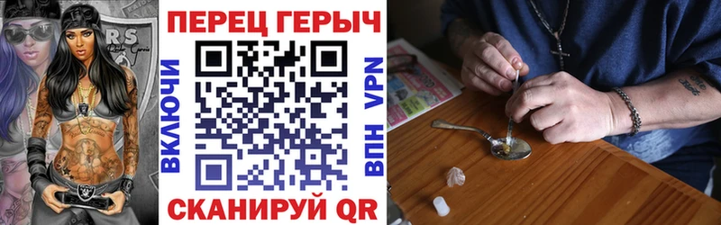 ГЕРОИН Heroin  Купить закладки  Заринск 