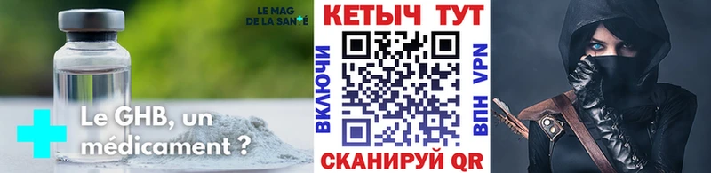 КЕТАМИН ketamine  Купить  Заринск 
