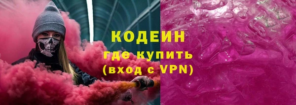 мескалин Каменка
