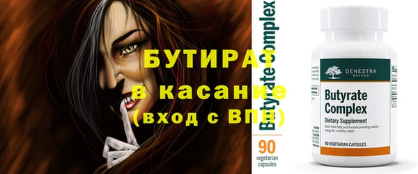 винт Карталы