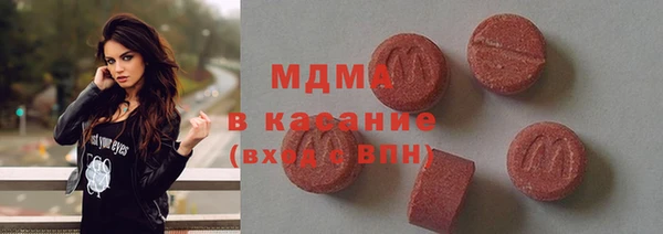 соль ск Карпинск