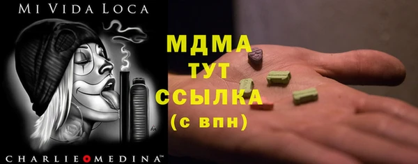 mdpv Каменск-Шахтинский