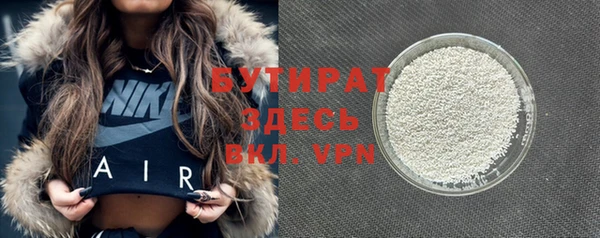 кокаин VHQ Россошь