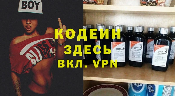 мескалин Каменка