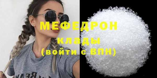соль ск Карпинск