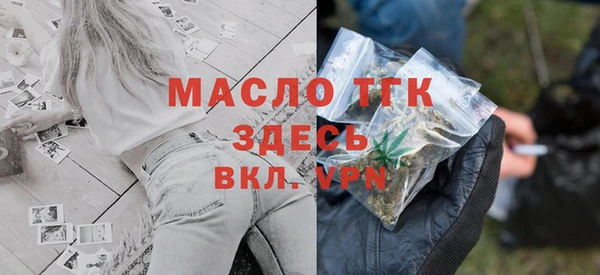 мескалин Каменка