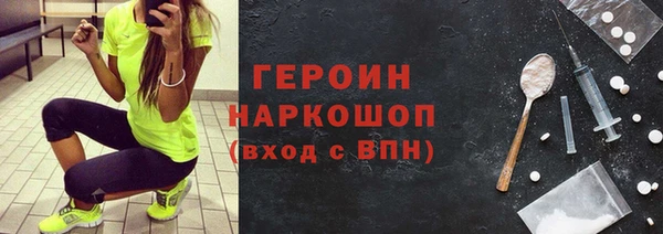 соль ск Карпинск