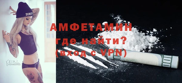 мескалин Каменка