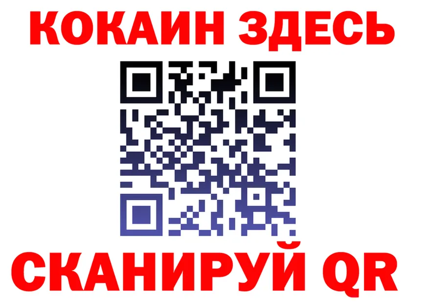 ГЕРОИН герыч вход это omg Заринск