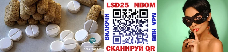 Лсд 25 экстази кислота  Купить  Заринск 