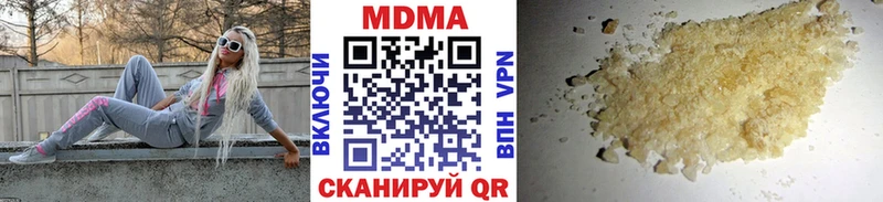 Купить где  Заринск  МДМА crystal 