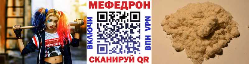 Купить где  Заринск  Мефедрон 4 MMC 