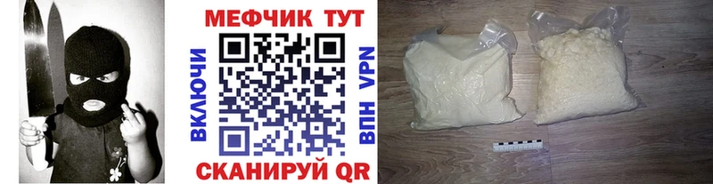 Меф мука Заринск
