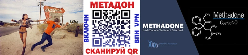 Купить где  Заринск  Метадон мёд 