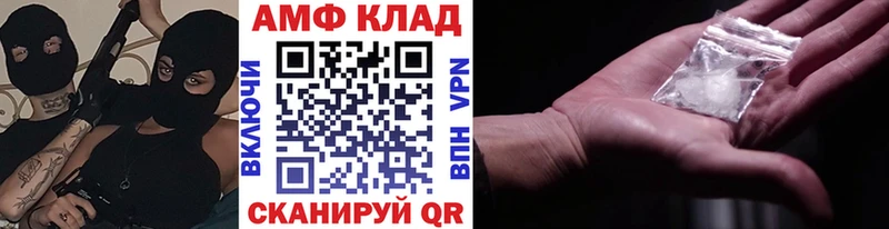 Купить  Заринск  Первитин витя 