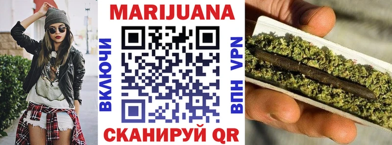 Купить  Заринск  Канабис Ganja 